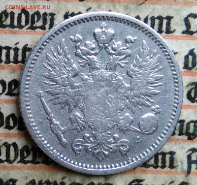 Русская Финляндия 50 пенни 1889 года до 24.06.2025 - IMG_20250619_221410
