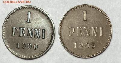 5 пенни 1865-1875 гг для Финляндии - IMG_7641