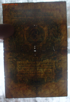 1 р 1947 - 3 шт,заем 1992 - 1 до 24.06.2025 - 22.00 - P1510366.JPG