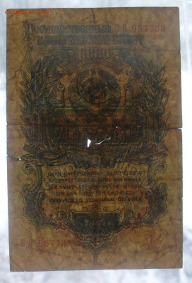 1 р 1947 - 3 шт,заем 1992 - 1 до 24.06.2025 - 22.00 - P1520552.JPG