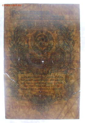 1 р 1947 - 3 шт,заем 1992 - 1 до 24.06.2025 - 22.00 - P1520553.JPG