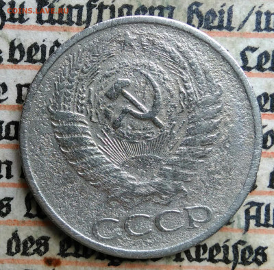 50 копеек 1972 года до 24.06.2025 - IMG_20250619_220555