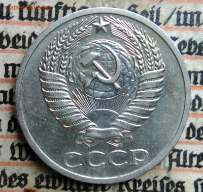 50 копеек 1964 года до 24.06.2025 - IMG_20250619_220755