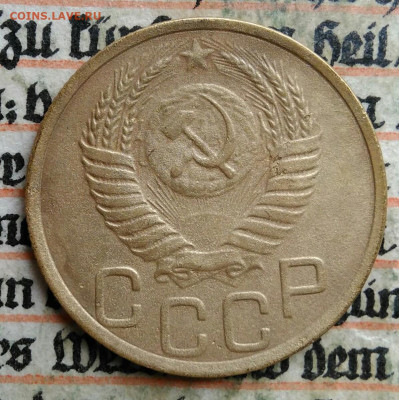 3 копейки 1950 года до 24.06.2025 - IMG_20250619_215822