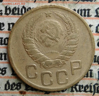 3 копейки 1946 года до 24.06.2025 - IMG_20250619_215729