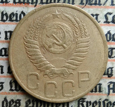 3 копейки 1949 года до 24.06.2025 - IMG_20250619_212931