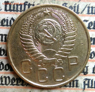3 копейки 1955 года до 24.06.2025 - IMG_20250619_212822