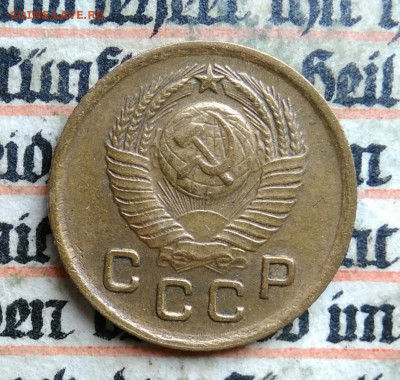 1 копейка 1949 года до 24.06.2025 - IMG_20250619_220032