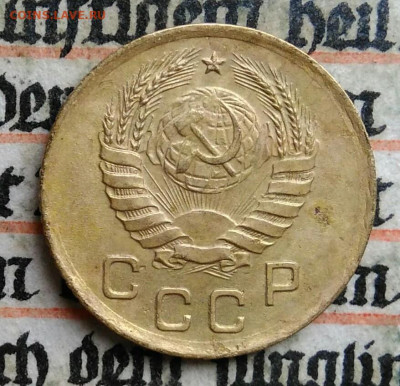 1 копейка 1938 года до 24.06.2025 - IMG_20250619_220206