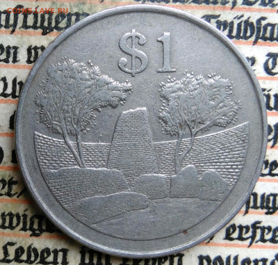 Зимбабве 1 доллар 1993 года до 24.06.2025 - IMG_20250619_231848