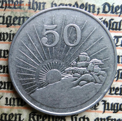 Зимбабве 50 центов 1997 года до 24.06.2025 - IMG_20250619_232011