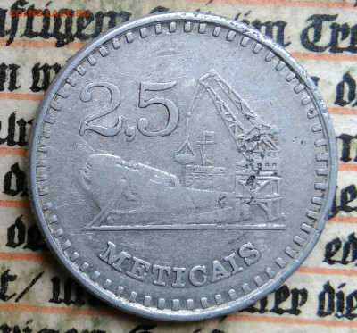 Мозамбик 2.5 метикал 1980 года до 24.06.2025 - IMG_20250619_231756