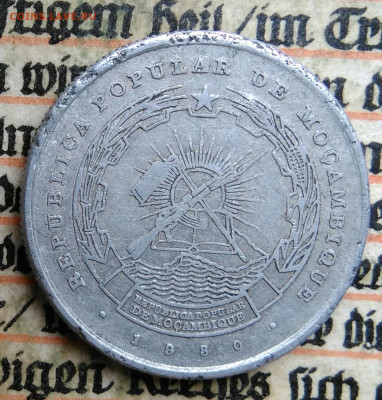 Мозамбик 2.5 метикал 1980 года до 24.06.2025 - IMG_20250619_231809