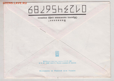 ПК ПО ЗАЛАМ ПОЛИТЕХНИЧЕСКОГО 1989 г. до 26.06.25 г. в 23.00 - 019