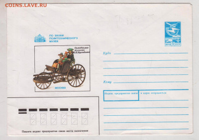 ПК ПО ЗАЛАМ ПОЛИТЕХНИЧЕСКОГО 1989 г. до 26.06.25 г. в 23.00 - 021