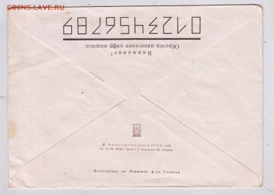 ПК  Гюнтер Рейндорф 1988 г. до 26.06.25 г. в 23.00 - 020