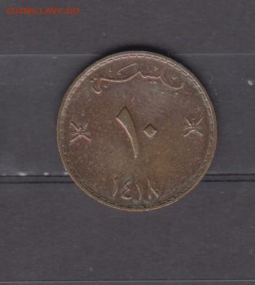 Оман 1997 10 байз до 25 06 - 171а