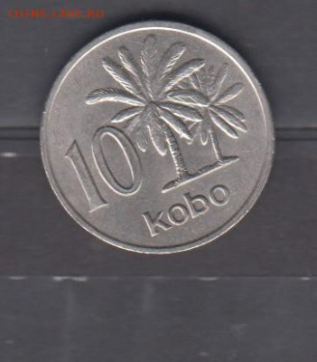 Нигерия 1976 10 кобо до 25 06 - 148