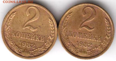 25 г в 23.00 - 025