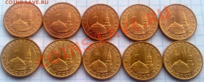 10коп91м.Штемпельные.Латунь и медь покрытие.до 13.02 - 040220122213