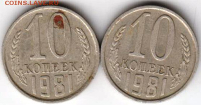 25 г в 23.00 - 028