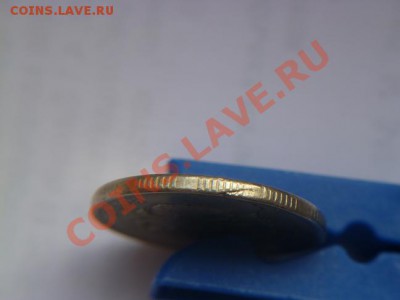 2 рубля 2007 раскол - P1010825-3.JPG