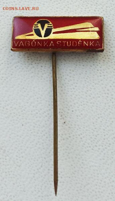 Vagonka Studenka Чехословакия до 25.06. - знак_Чехословакия-Vagonka-studenka_1