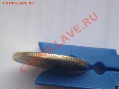 2 рубля 2007 раскол - P1010826-4.JPG