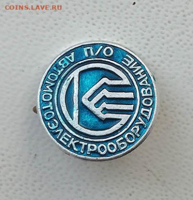 ПО Автомотоэлектрооборудование до 25.06. - значок_по-Автомотоэлектрооборудование