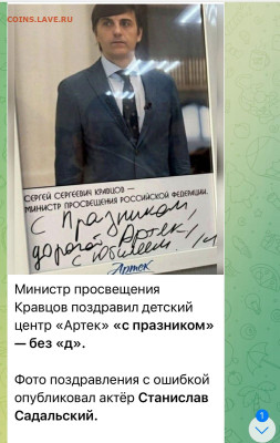 Игра "Смешная сказка"))) - Изображение WhatsApp 2025-06-20 в 08.16.45_93a52897