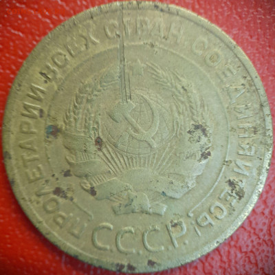 5 коп  1928 г  до 22:00, 26.06.25 - 5к-1928-2
