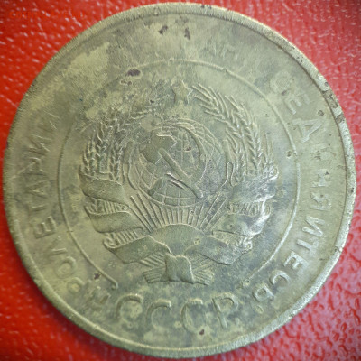 5 коп  1930 г  до 22:00, 26.06.25 - 5к-1930-2
