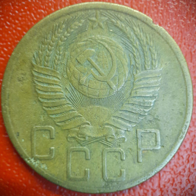 5 коп  1954 г  до 22:00, 26.06.25 - 5к-1954-2