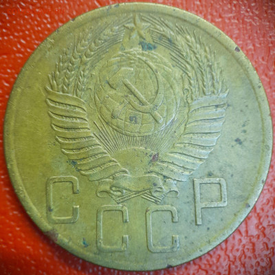 5 коп  1954 г  до 22:00, 26.06.25 - 5к-1954-4