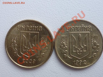 25 копеек Украина - P1040997.JPG