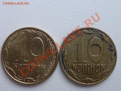 25 копеек Украина - P1040996.JPG