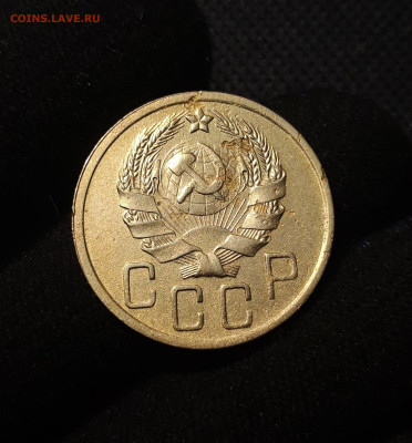 СССР 5 копеек 1936 года До 26.06 - 20250619_220510