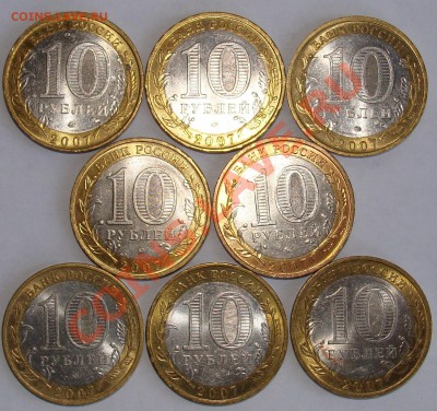 Гдов-3 шт.,В.Устюг-2 шт.,Вологда-3шт.ММД до 15.02 в 22-00 - 0002.JPG