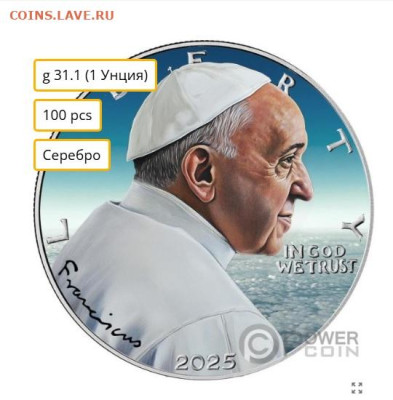 НОВОСТИ - 666