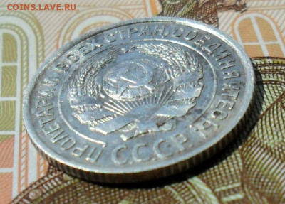 10 копеек 1928 шт.1.1Х. До 23.06.25 22.00 МСК - SAM_0146.JPG
