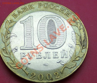 Помощь в определении шт.(Мин Фин и Мид). - 10.JPG