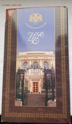 Годовые наборы:1997сп ,2008сп ,2008мд ,2024сп до 25.06.2025 - 1997