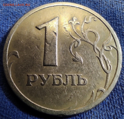 1 рубль 2003 спмд - 1 руб 2003сп