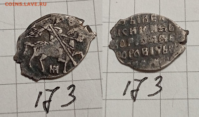 Борис Федорович кг 173 до 27.06.25 22-00 - IMG_20250620_214153