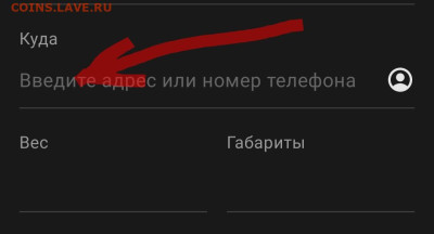 Неужели что-то меняется на почте России? - _20250621_021431.JPG