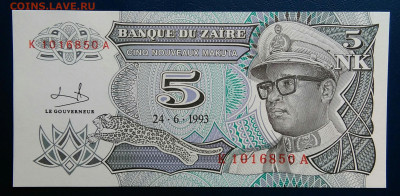 Заир 5 макута 1993 года до 24.06.2025 - IMG_20250619_205944