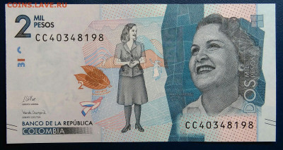Колумбия 2000 песо 2022 года до 24.06.2025 - IMG_20250619_203739