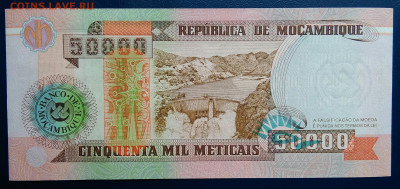 Мозамбик 50000 метикал 1993 года до 24.06.2025 - IMG_20250619_205337