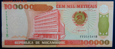 Мозамбик 100000 метикал 1993 года до 24.06.2025 - IMG_20250619_205321