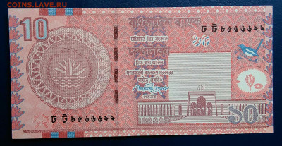 Бангладеш 10 така 2010 года до 24.06.2025 - IMG_20250619_204011